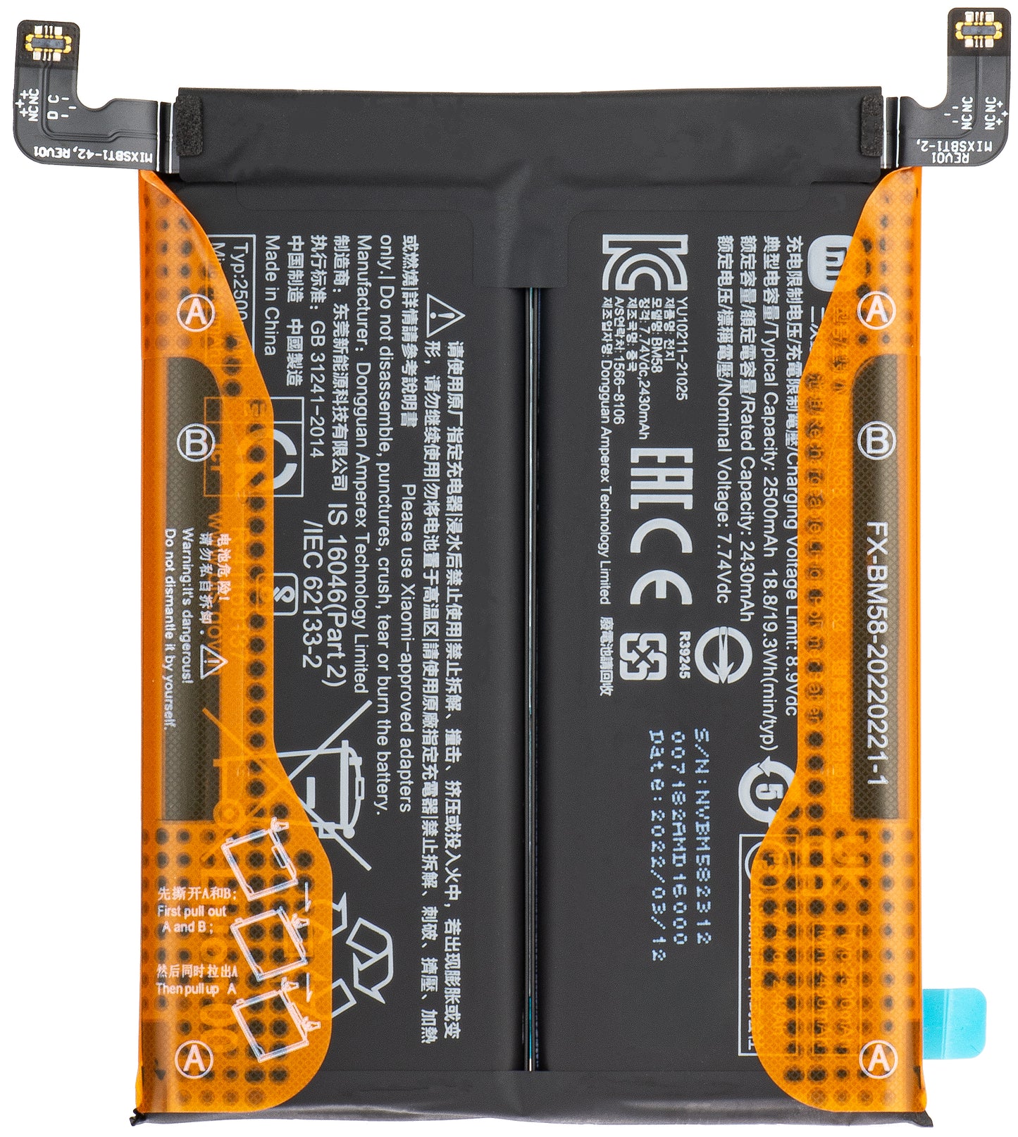 Battery Xiaomi 11T Pro, BM58, Service Pack 460200008M1G 