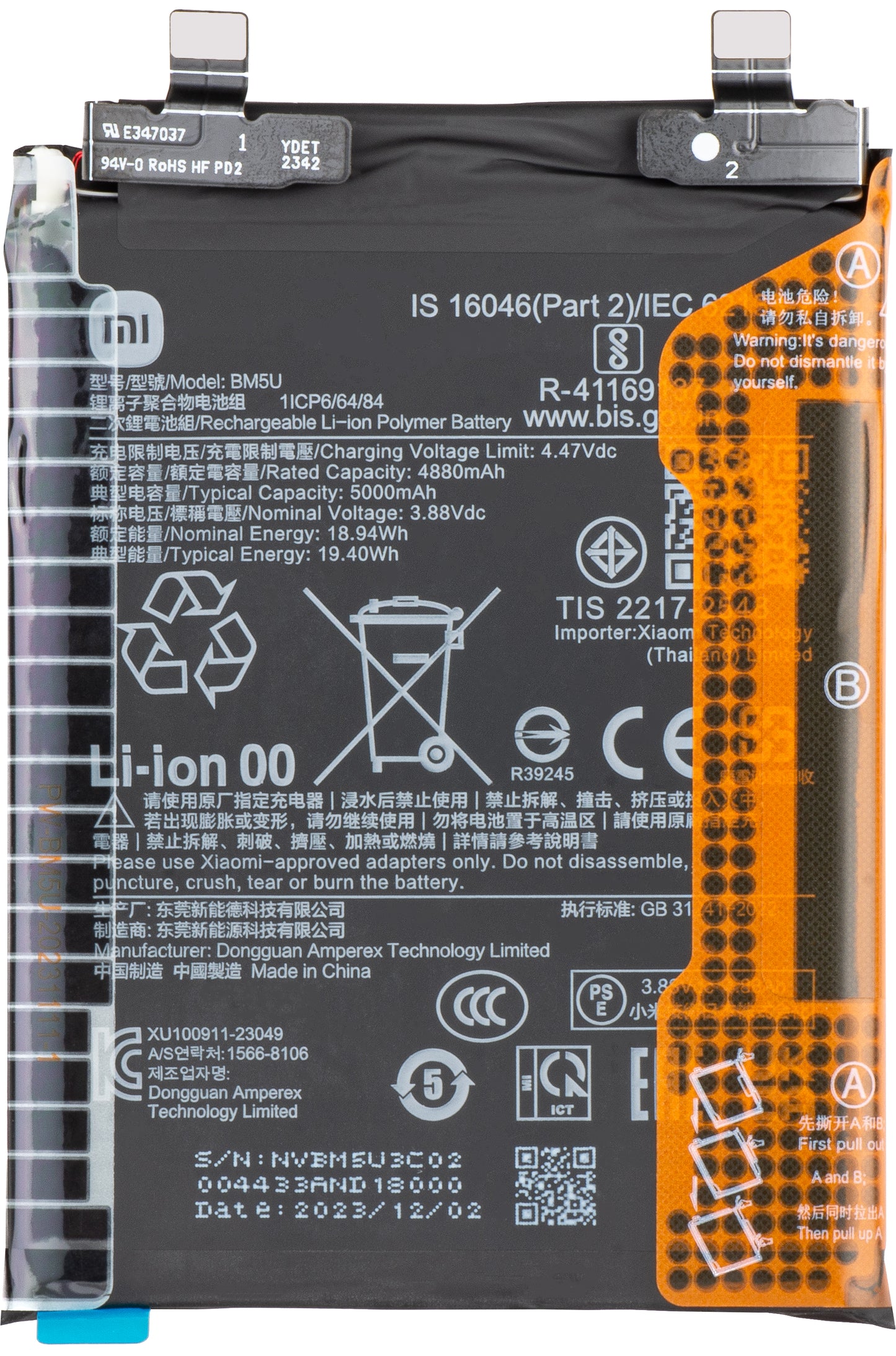 Battery Xiaomi Redmi Note 13 Pro+, BM5U, Service Pack 1330103000037B 